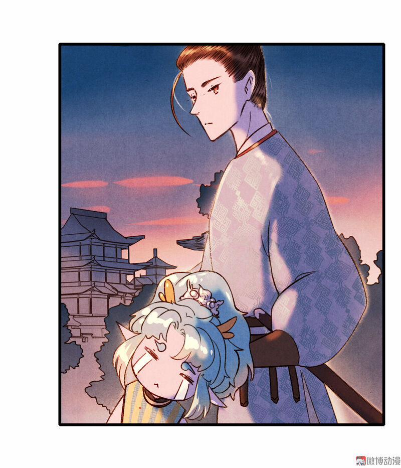 Thiếu Nữ Tản Mộng Đàm 24 trang 21