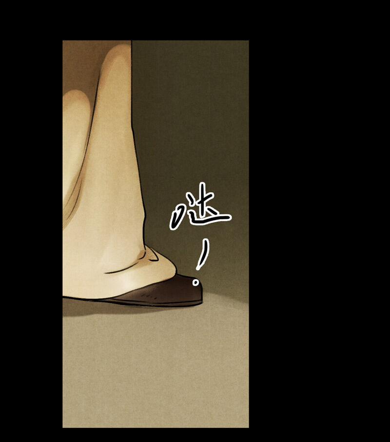 Thiếu Nữ Tản Mộng Đàm 24 trang 36