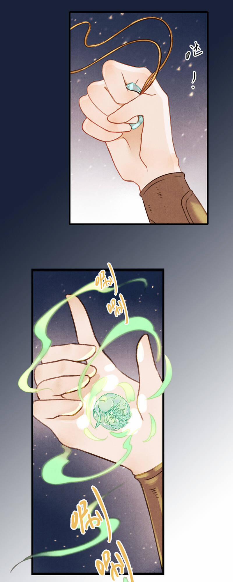 Thiếu Nữ Tản Mộng Đàm 26 trang 21