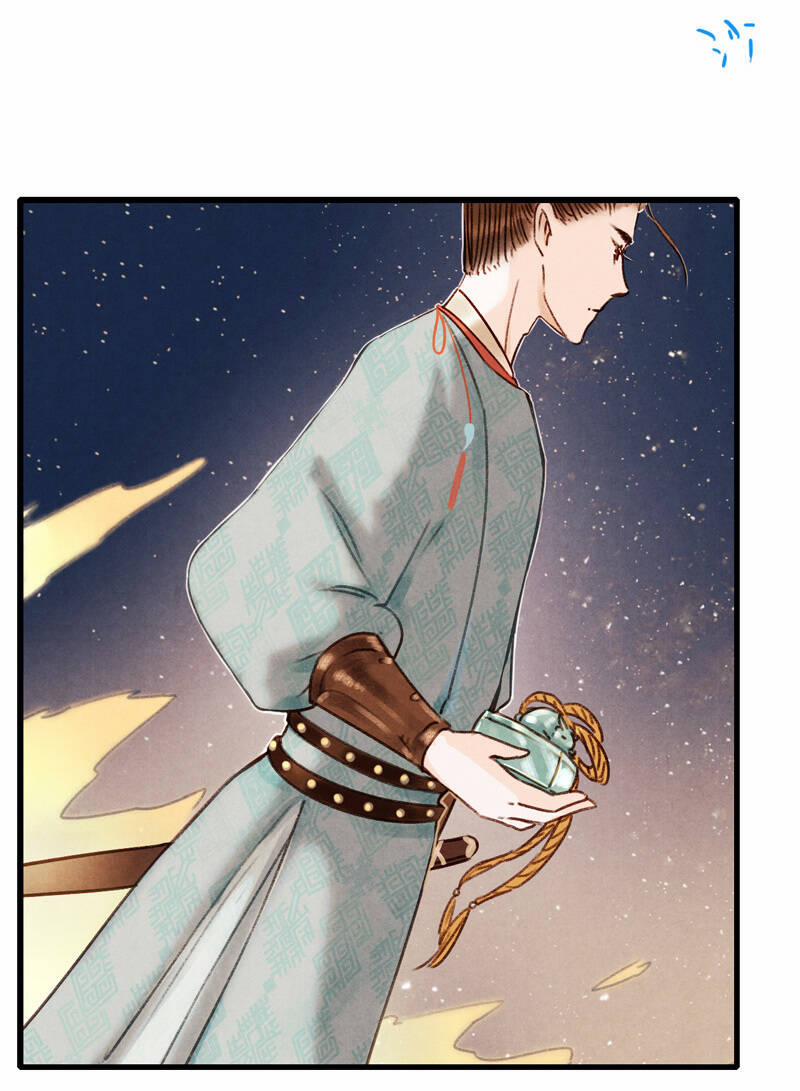 Thiếu Nữ Tản Mộng Đàm 26 trang 38