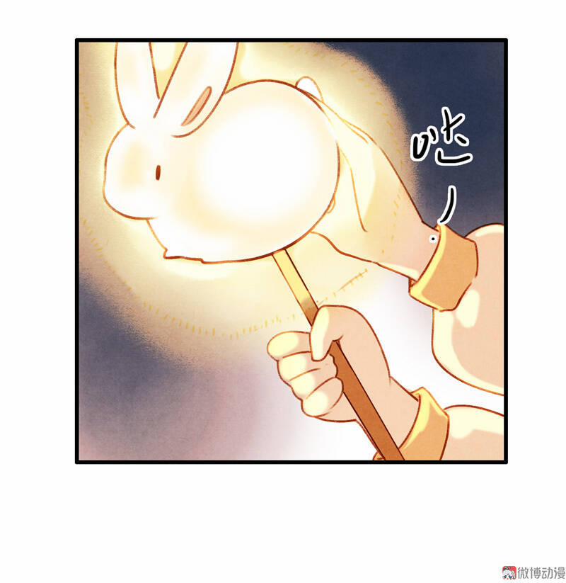 Thiếu Nữ Tản Mộng Đàm 26 trang 7