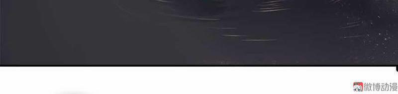 Thiếu Nữ Tản Mộng Đàm 3 trang 45