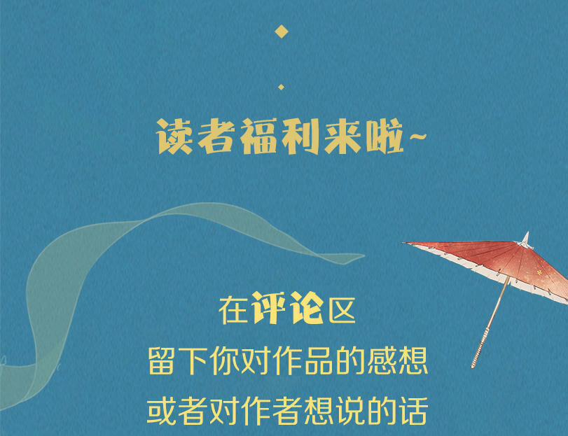 Thiếu Nữ Tản Mộng Đàm 3 trang 65