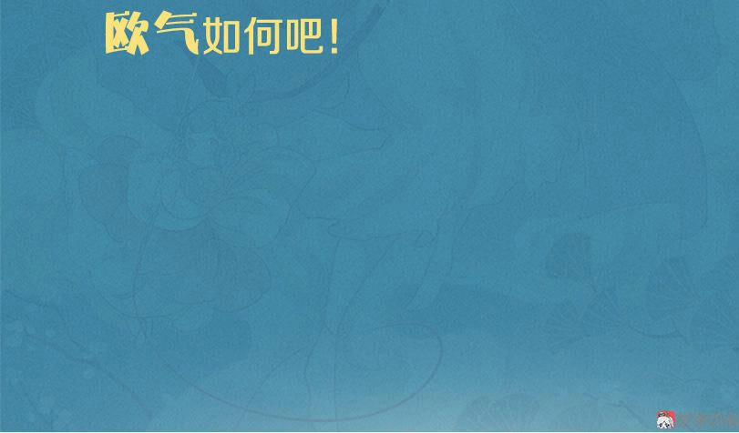 Thiếu Nữ Tản Mộng Đàm 3 trang 68