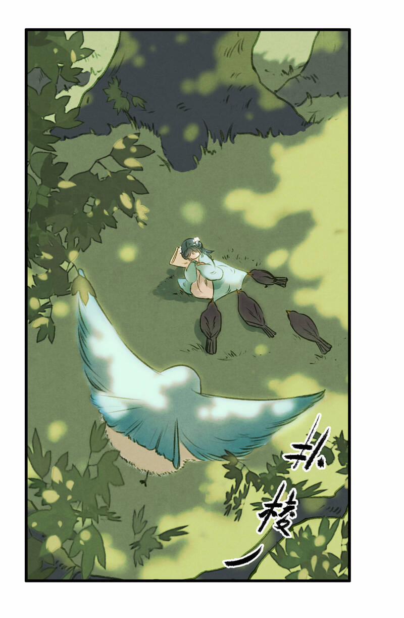 Thiếu Nữ Tản Mộng Đàm 33 trang 11