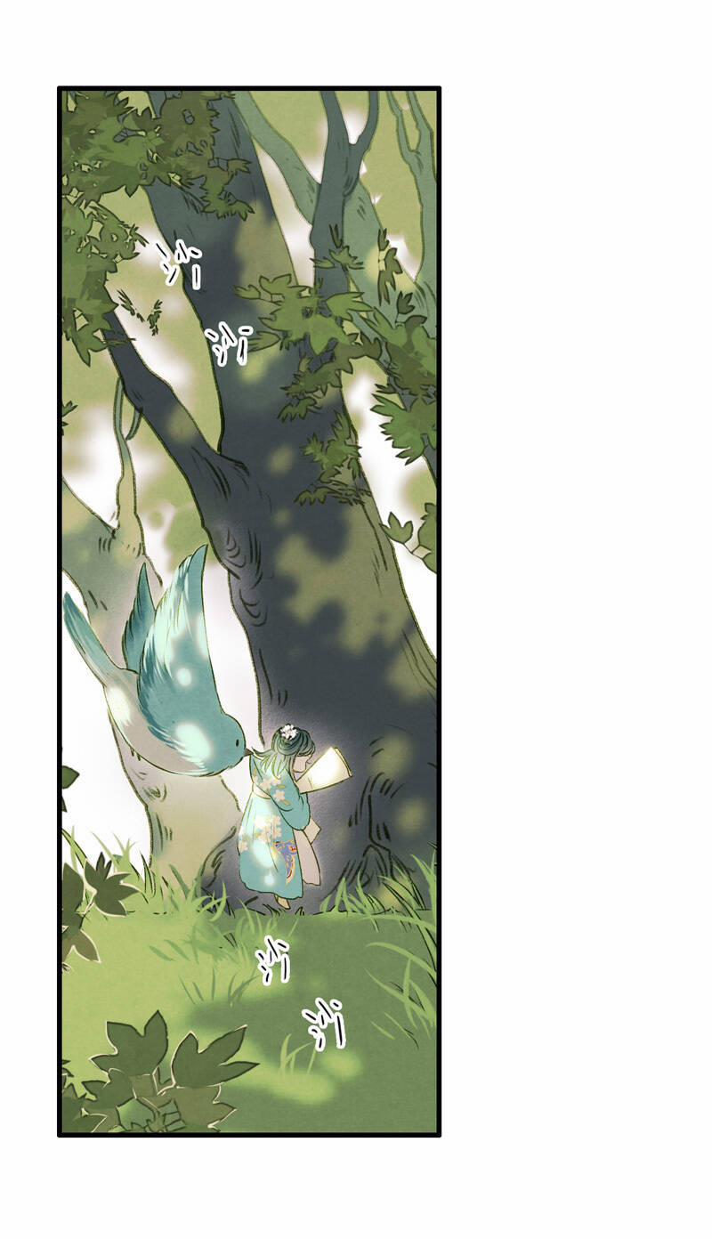 Thiếu Nữ Tản Mộng Đàm 33 trang 14