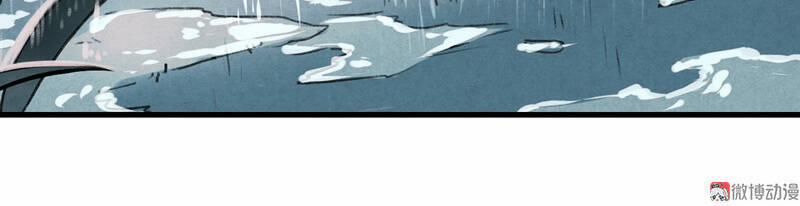 Thiếu Nữ Tản Mộng Đàm 33 trang 33