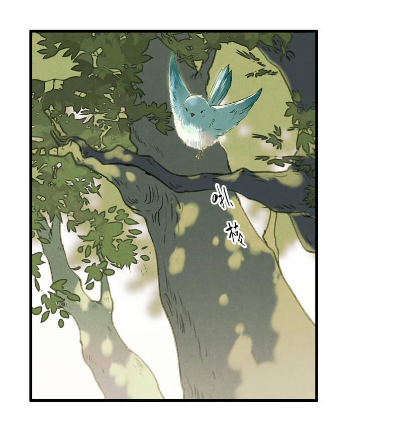 Thiếu Nữ Tản Mộng Đàm 33 trang 7