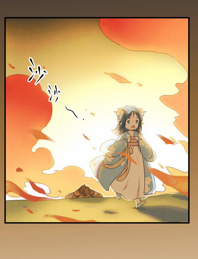 Thiếu Nữ Tản Mộng Đàm 34 trang 8