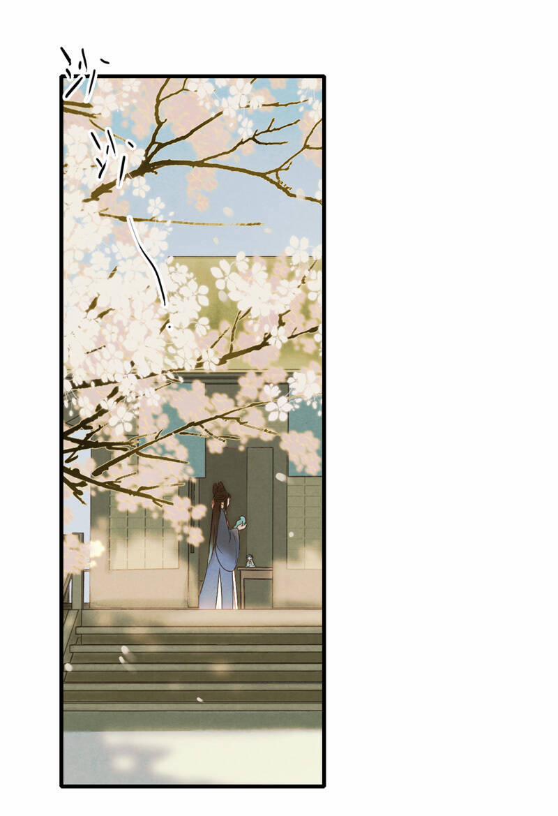 Thiếu Nữ Tản Mộng Đàm 35 trang 13