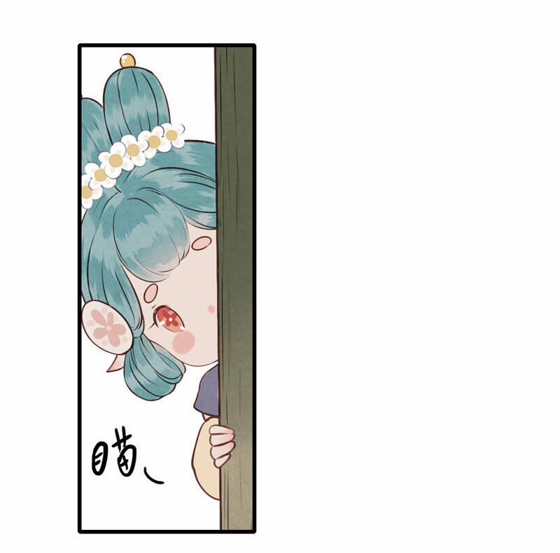 Thiếu Nữ Tản Mộng Đàm 35 trang 17