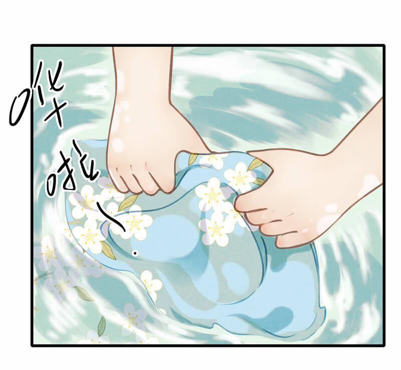 Thiếu Nữ Tản Mộng Đàm 35 trang 20