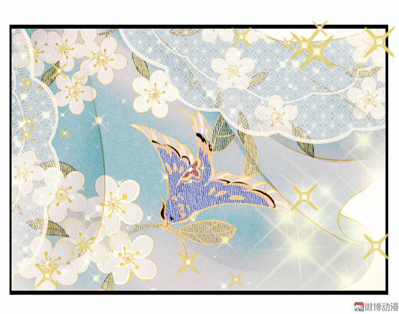 Thiếu Nữ Tản Mộng Đàm 35 trang 26