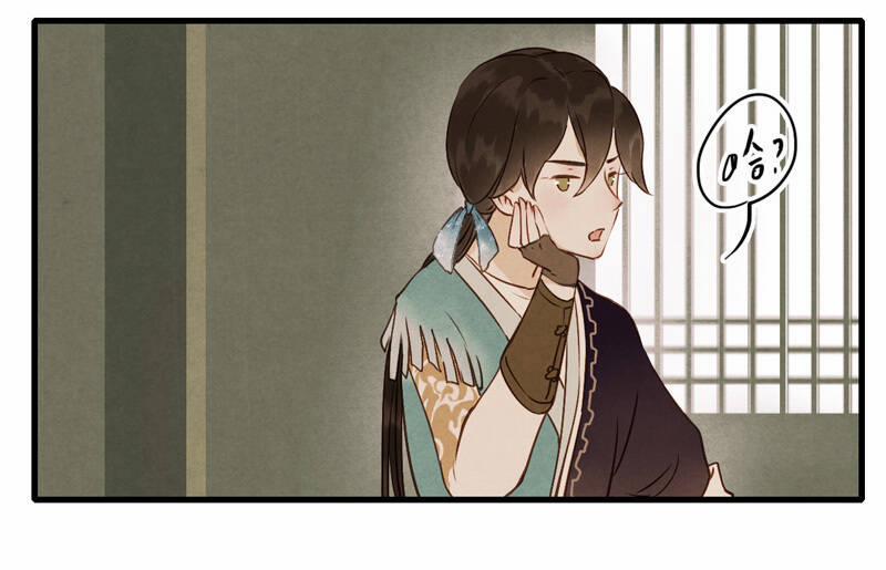 Thiếu Nữ Tản Mộng Đàm 35 trang 36