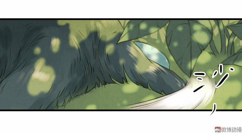 Thiếu Nữ Tản Mộng Đàm 35 trang 5