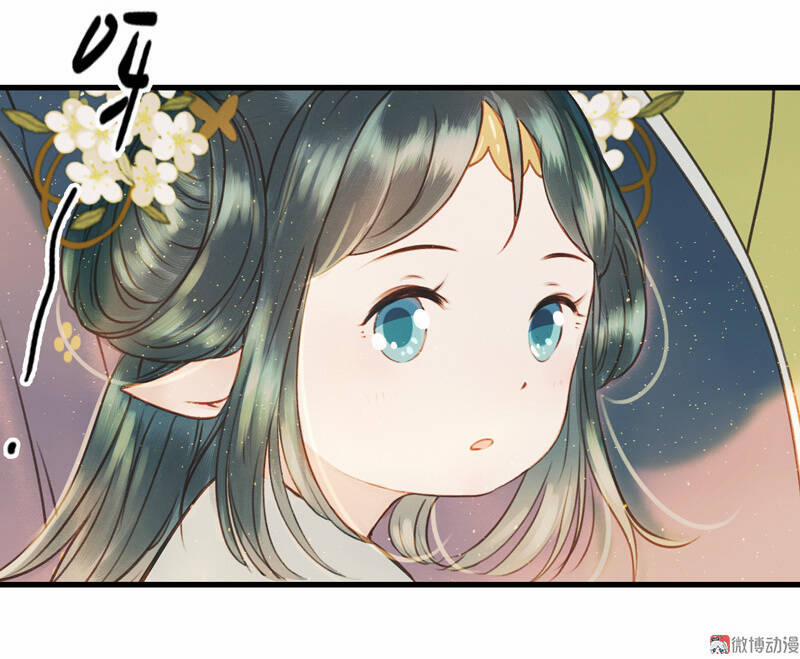 Thiếu Nữ Tản Mộng Đàm 36 trang 16