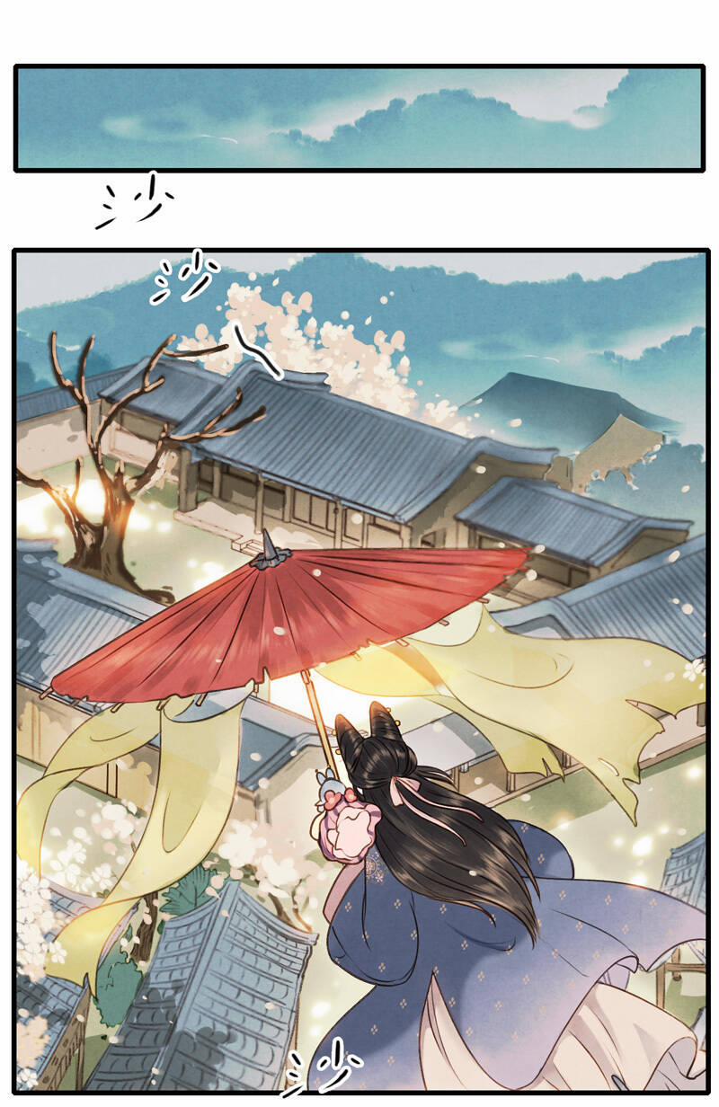 Thiếu Nữ Tản Mộng Đàm 36 trang 2