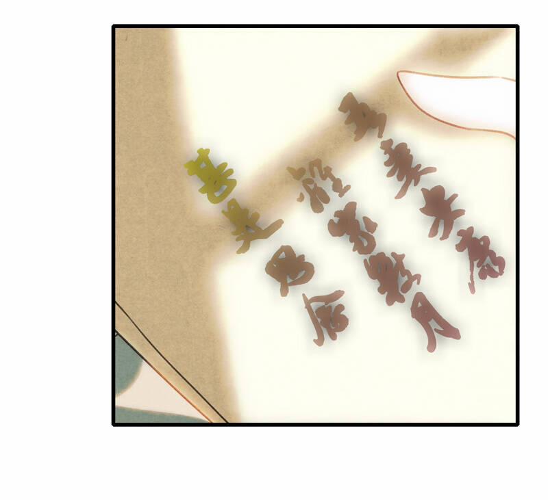 Thiếu Nữ Tản Mộng Đàm 36 trang 27