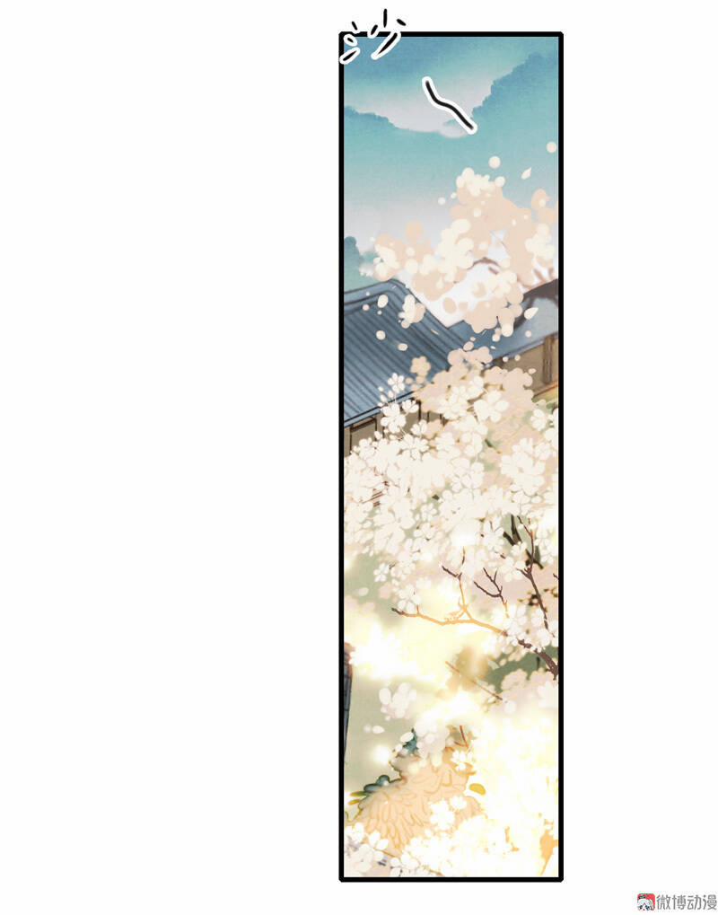 Thiếu Nữ Tản Mộng Đàm 36 trang 3