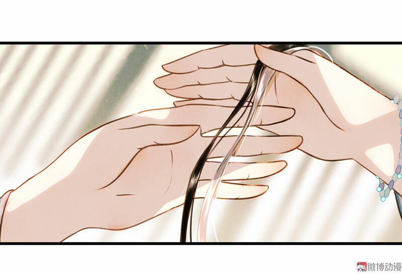 Thiếu Nữ Tản Mộng Đàm 36 trang 33