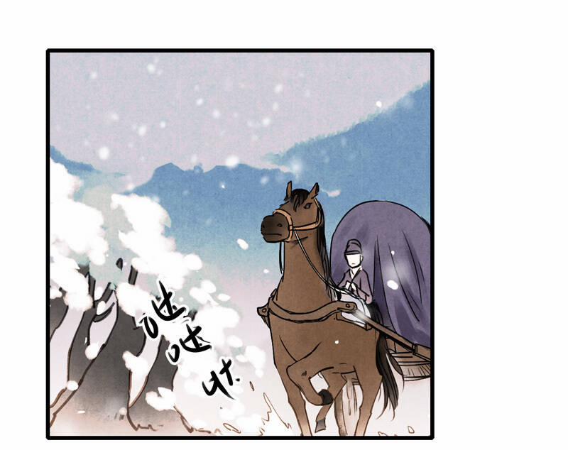 Thiếu Nữ Tản Mộng Đàm 37 trang 7