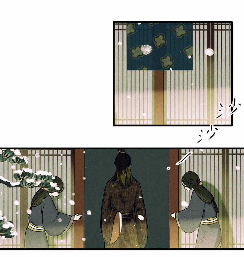 Thiếu Nữ Tản Mộng Đàm 38 trang 27