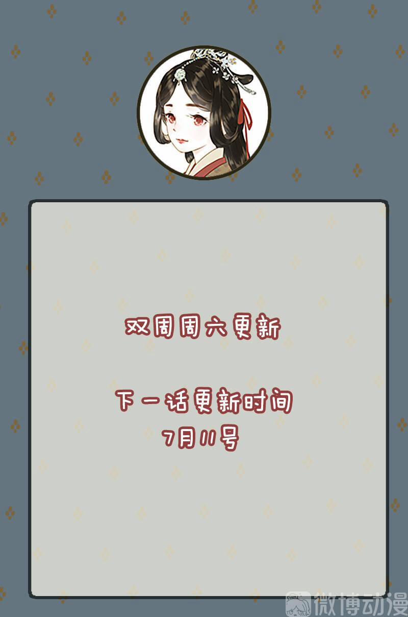 Thiếu Nữ Tản Mộng Đàm 38 trang 44