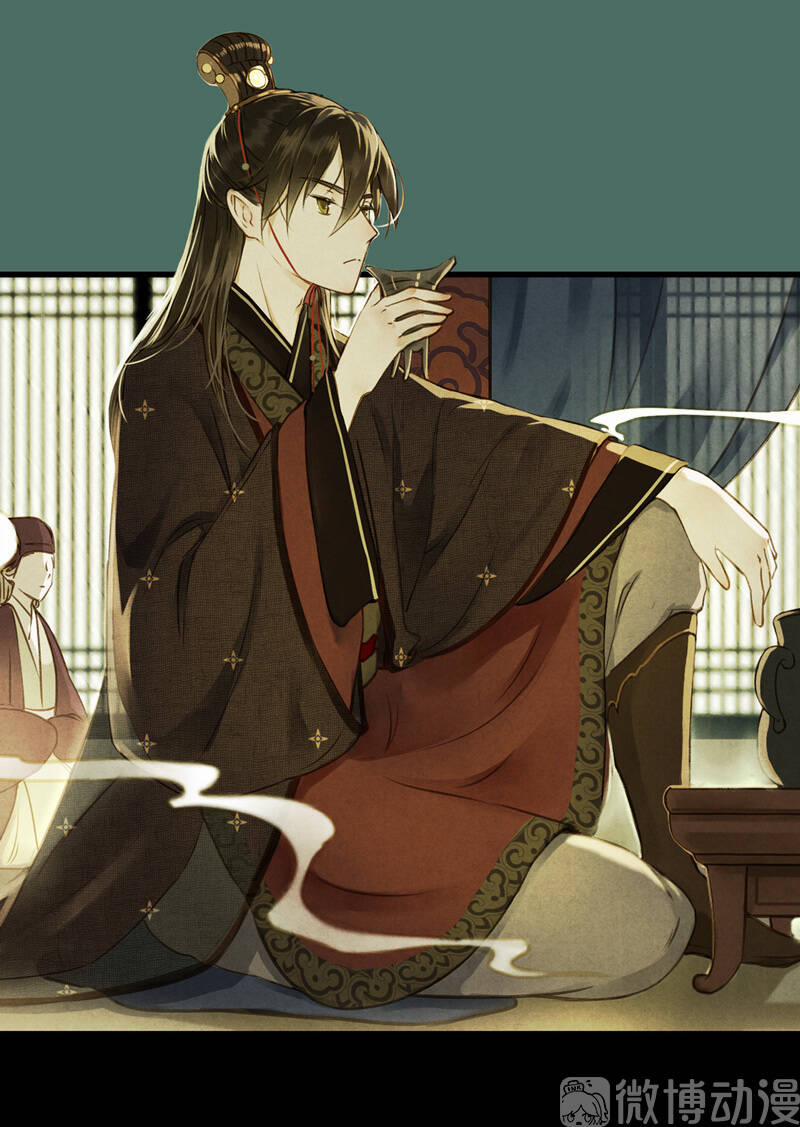 Thiếu Nữ Tản Mộng Đàm 39 trang 6