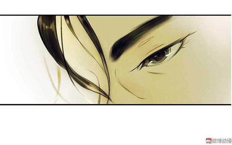 Thiếu Nữ Tản Mộng Đàm 4 trang 103