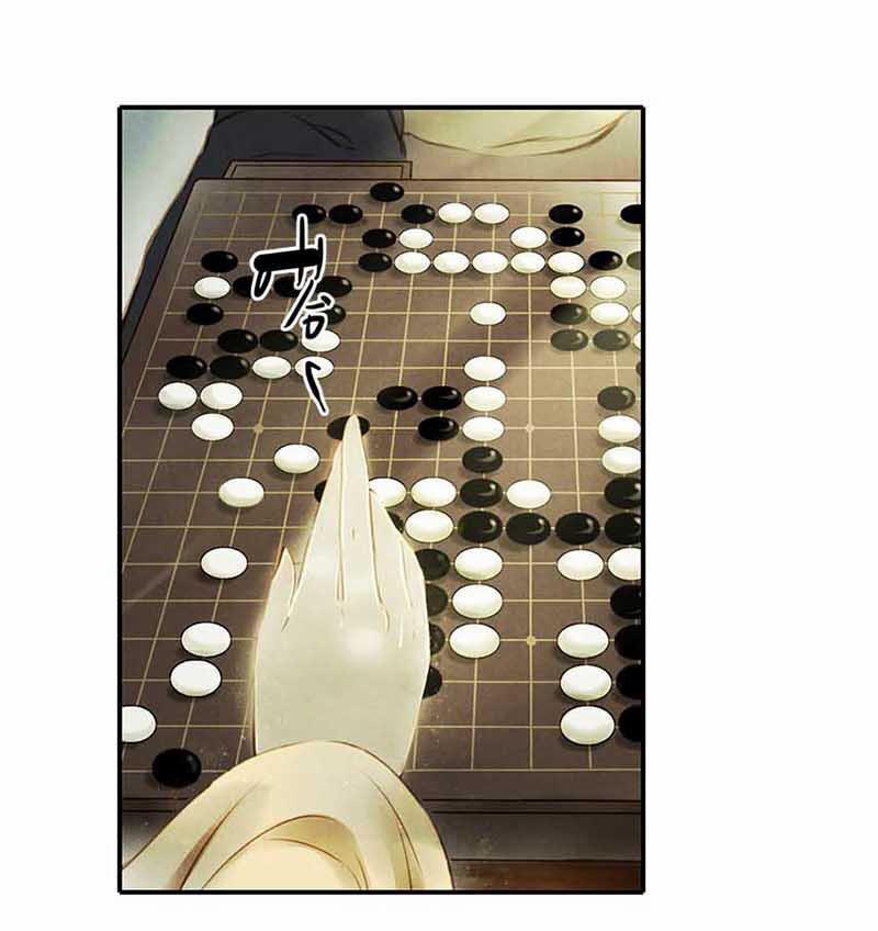 Thiếu Nữ Tản Mộng Đàm 4 trang 155