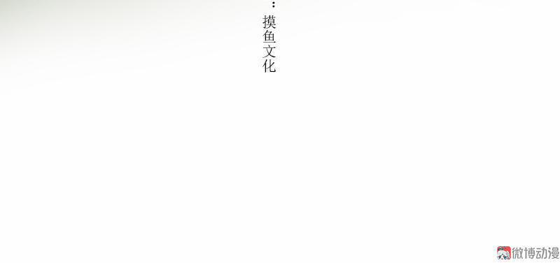 Thiếu Nữ Tản Mộng Đàm 4 trang 2