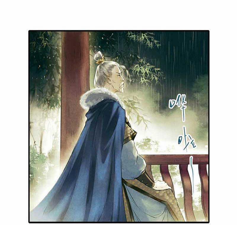 Thiếu Nữ Tản Mộng Đàm 4 trang 38