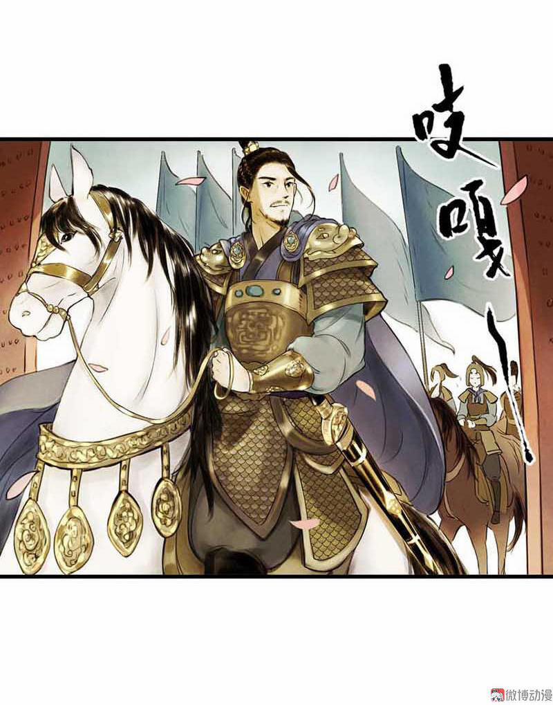 Thiếu Nữ Tản Mộng Đàm 4 trang 63