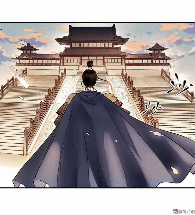 Thiếu Nữ Tản Mộng Đàm 4 trang 87