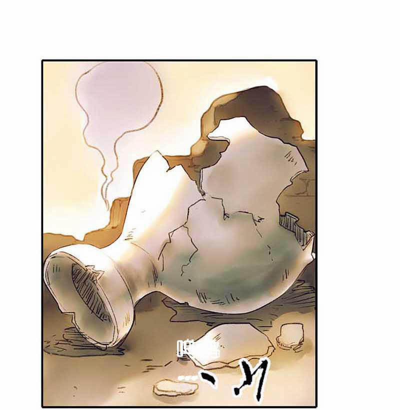 Thiếu Nữ Tản Mộng Đàm 4 trang 9