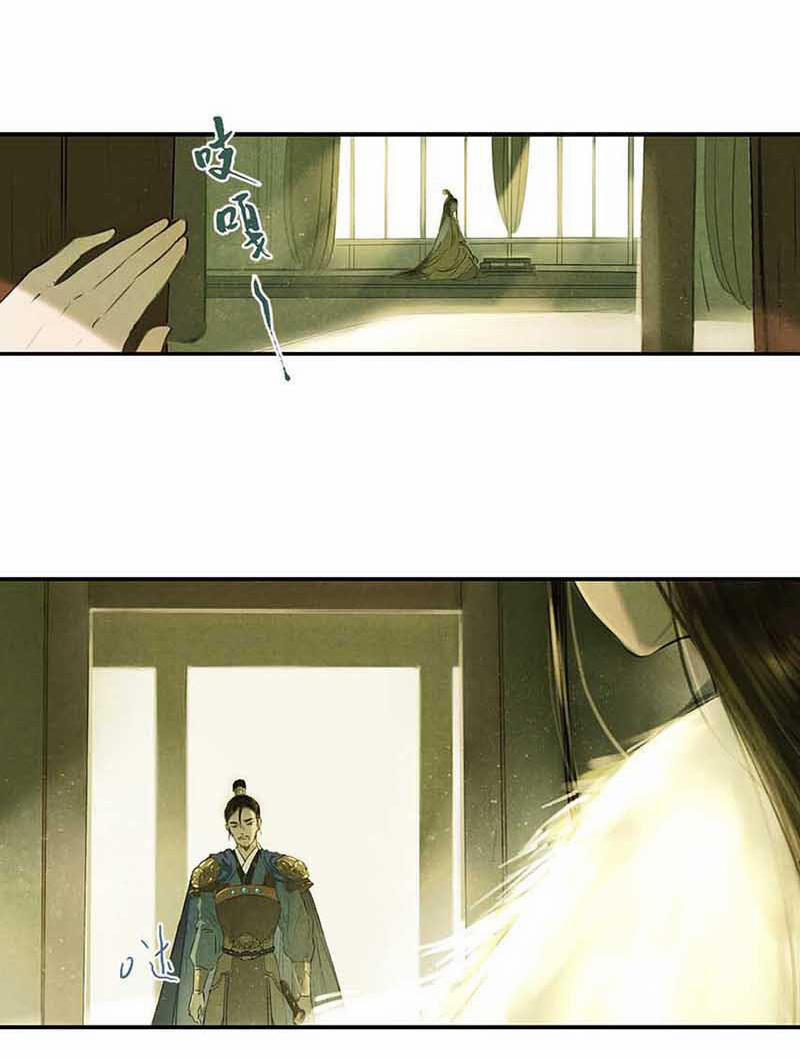 Thiếu Nữ Tản Mộng Đàm 4 trang 91