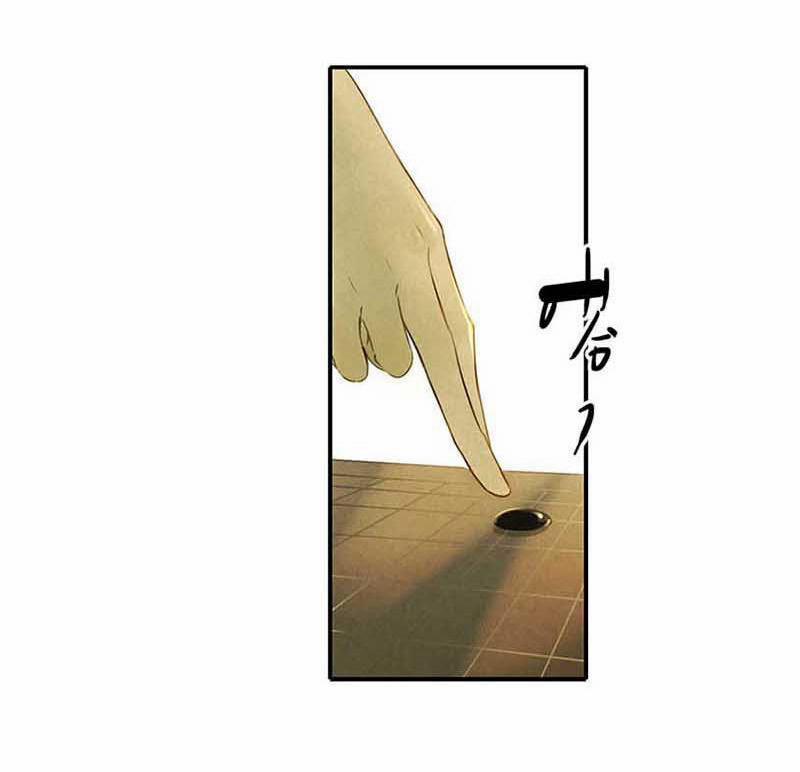 Thiếu Nữ Tản Mộng Đàm 4 trang 95