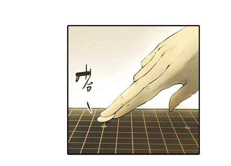 Thiếu Nữ Tản Mộng Đàm 4 trang 97