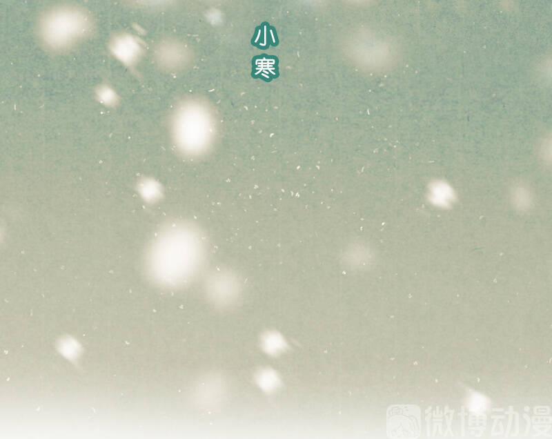 Thiếu Nữ Tản Mộng Đàm 40 trang 59