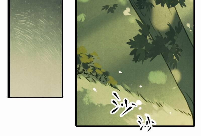 Thiếu Nữ Tản Mộng Đàm 41 trang 53