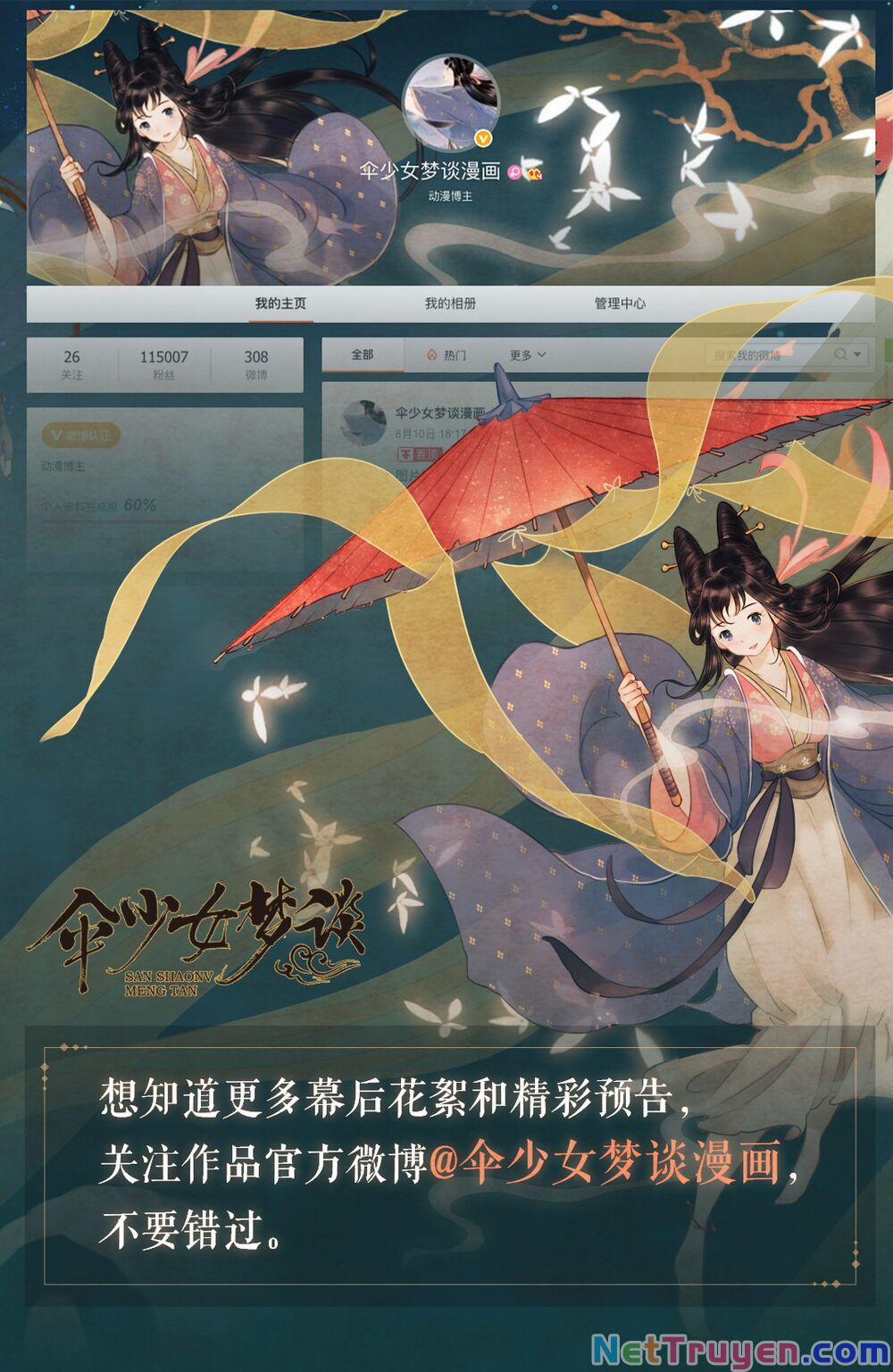 Thiếu Nữ Tản Mộng Đàm 43 trang 49