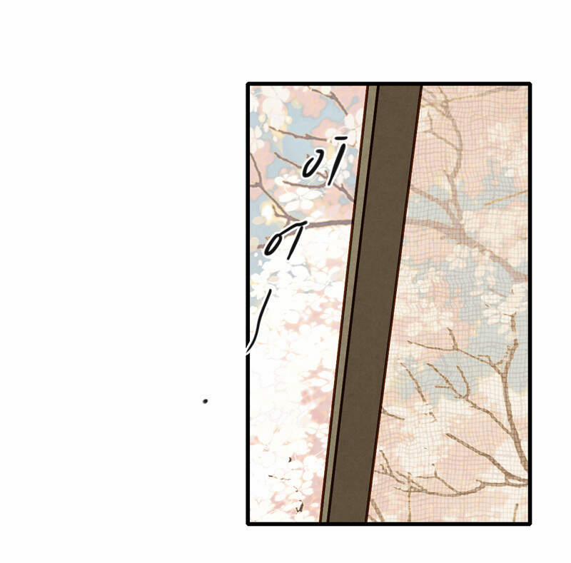 Thiếu Nữ Tản Mộng Đàm 44 trang 27