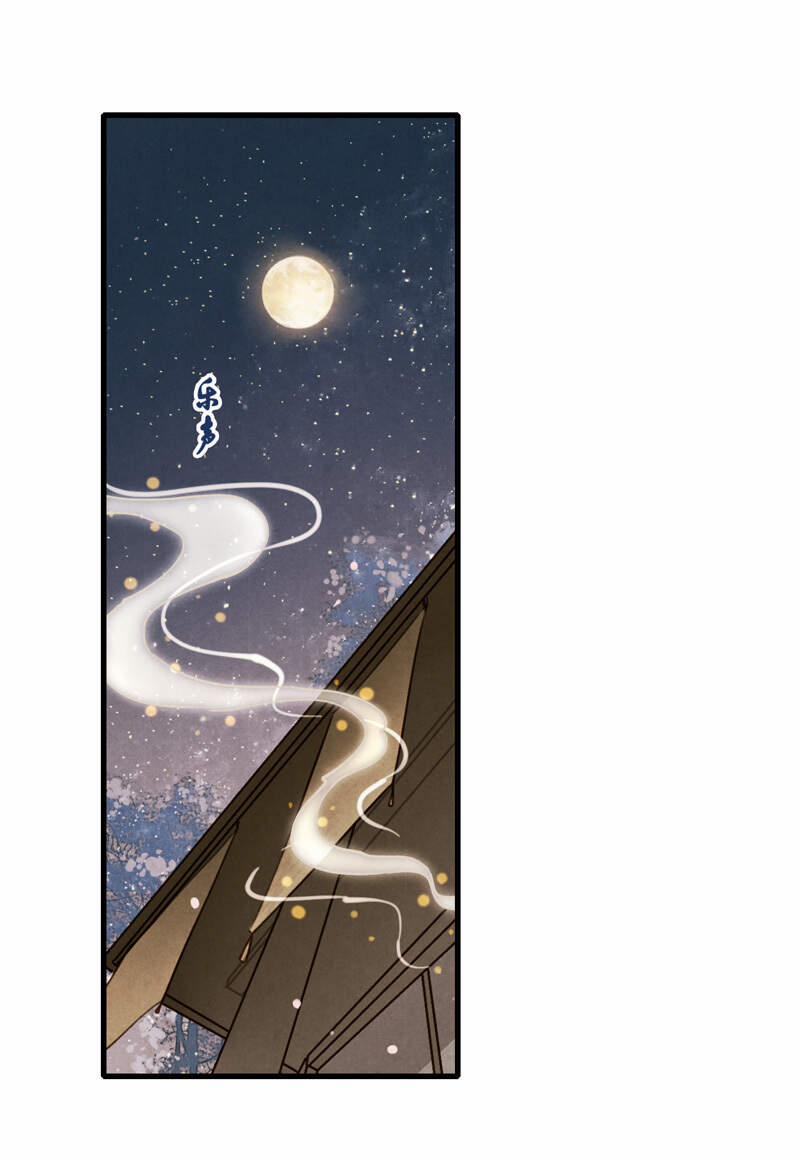 Thiếu Nữ Tản Mộng Đàm 44 trang 29