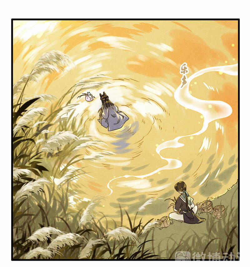 Thiếu Nữ Tản Mộng Đàm 44 trang 42