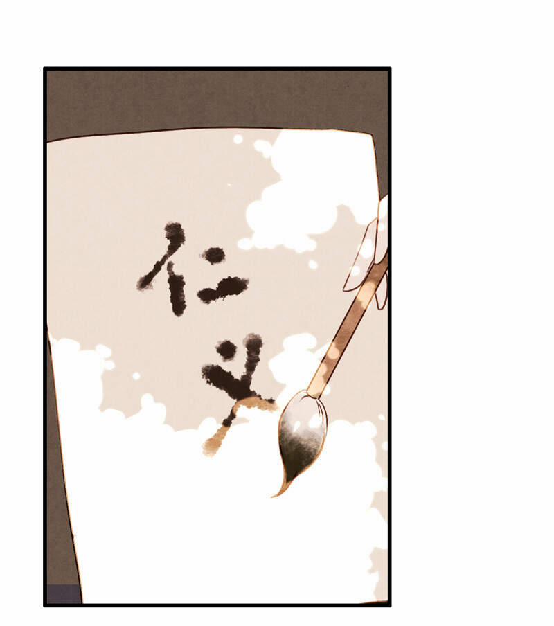 Thiếu Nữ Tản Mộng Đàm 45 trang 19