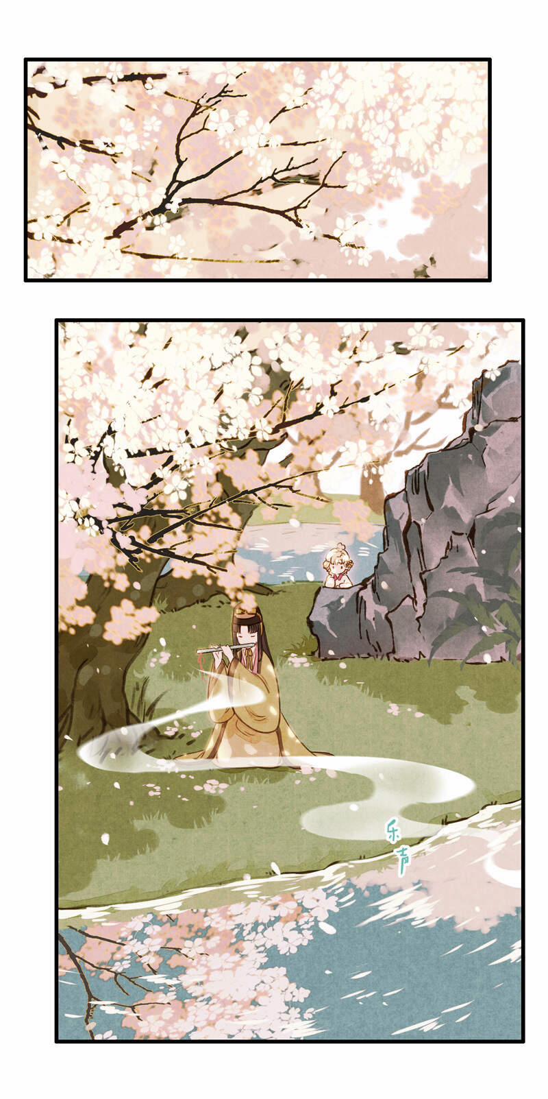 Thiếu Nữ Tản Mộng Đàm 45 trang 2