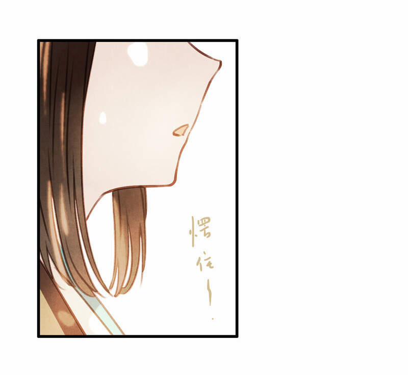 Thiếu Nữ Tản Mộng Đàm 45 trang 23