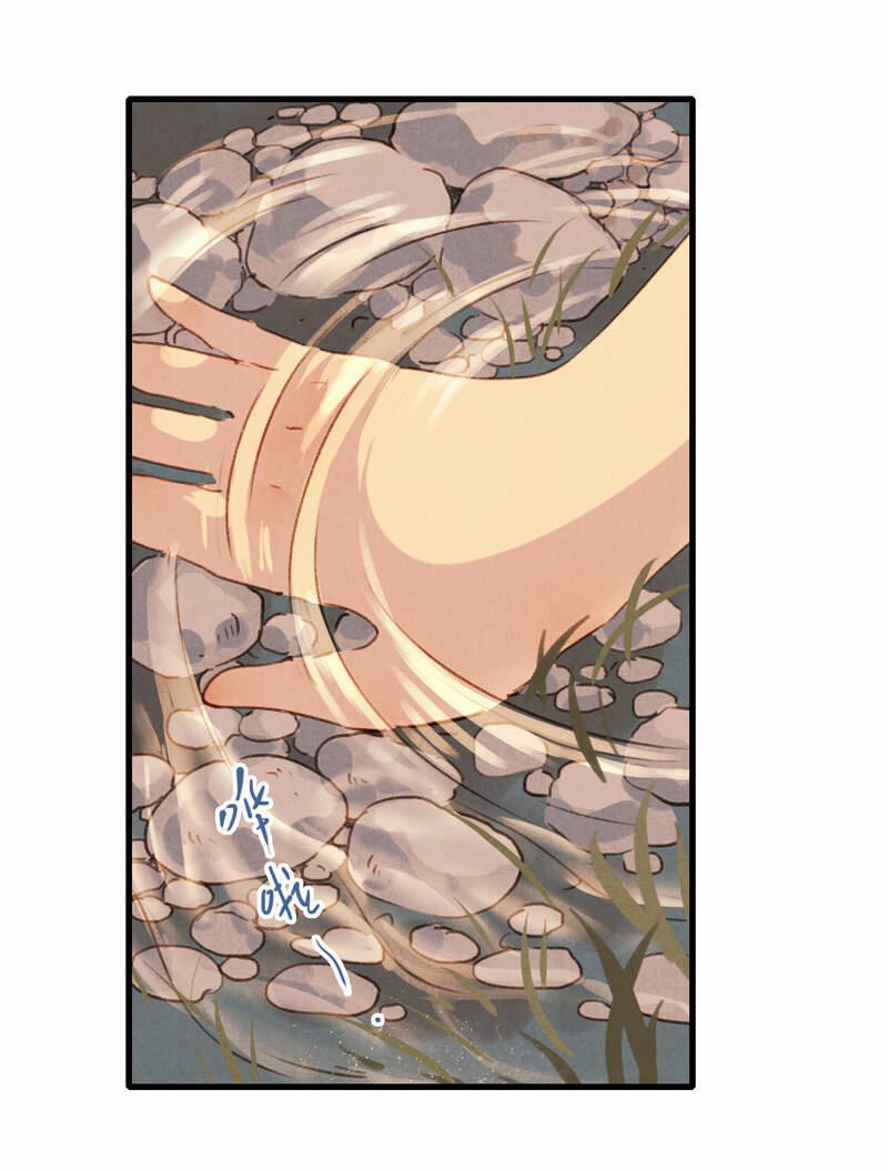 Thiếu Nữ Tản Mộng Đàm 46 trang 18