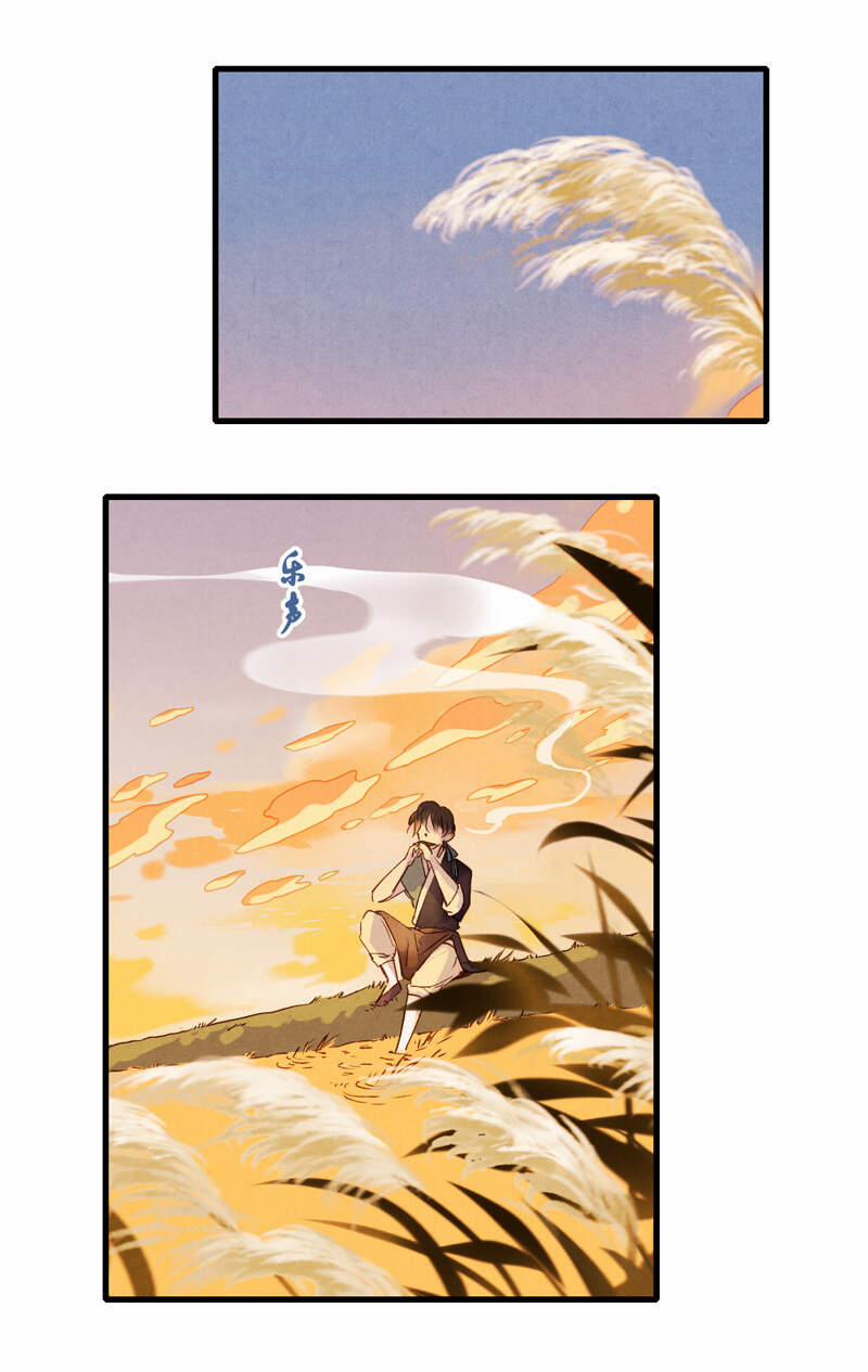 Thiếu Nữ Tản Mộng Đàm 46 trang 21