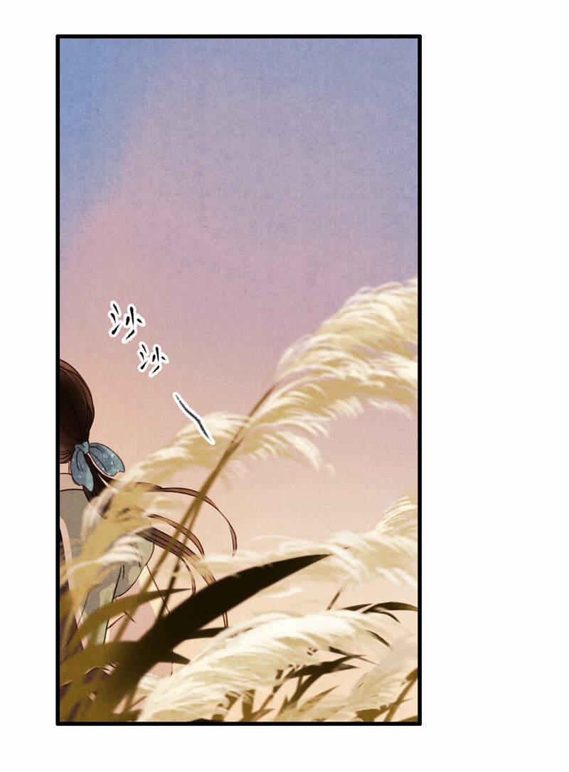 Thiếu Nữ Tản Mộng Đàm 46 trang 37